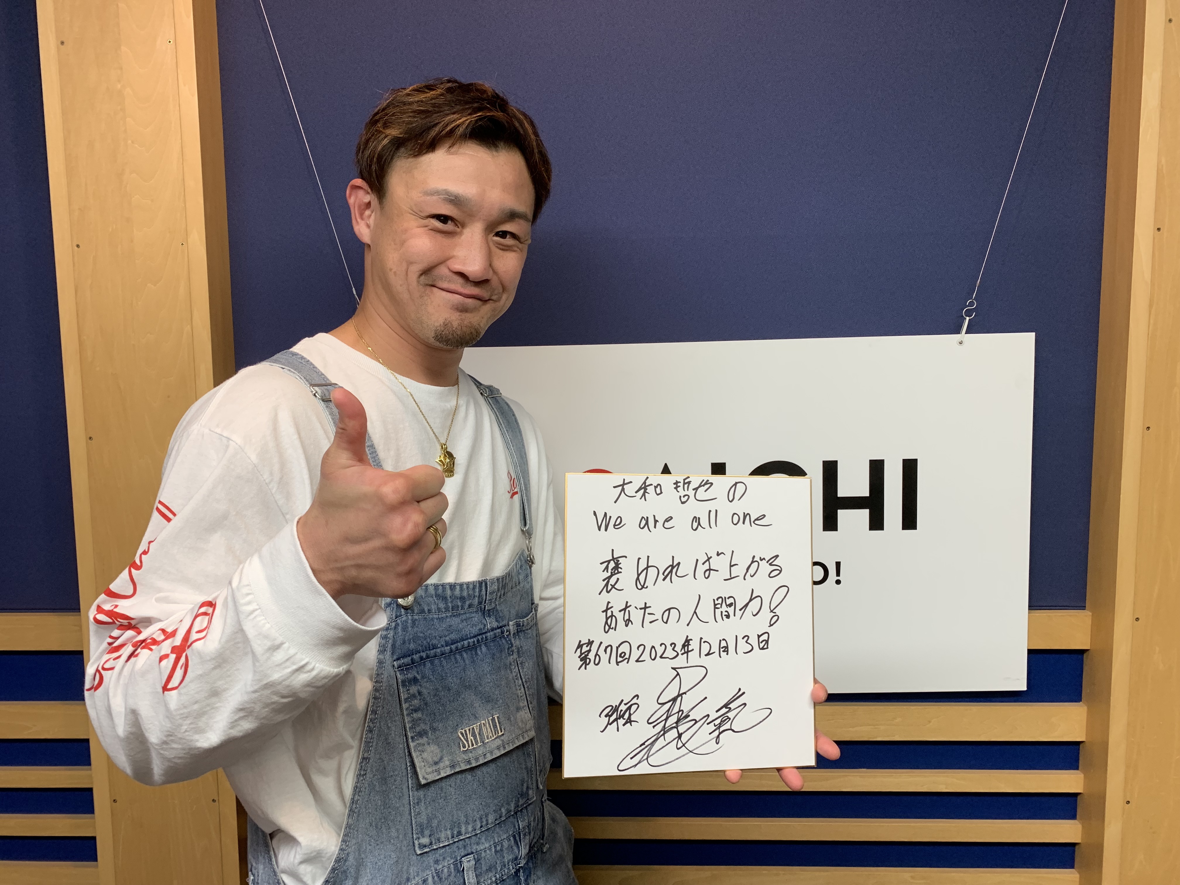 大和哲也 1213-2.JPG