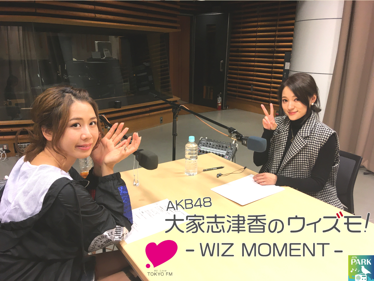 GUEST  chayのWIZなもの＆WIZな音楽！　19 11/7 OA