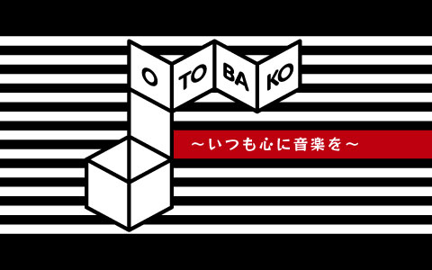 SAKURABAKO～今日は心にゲームが～