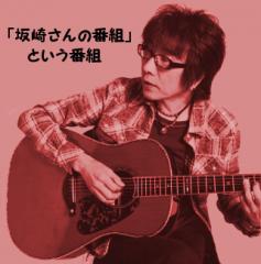 “この時期だから聴きたい曲”　♯31