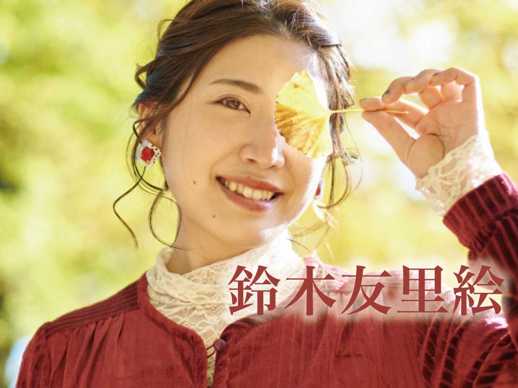 Dj Nobby S Tokyo Live 2月7日配信 鈴木友里絵 さん Audee オーディー