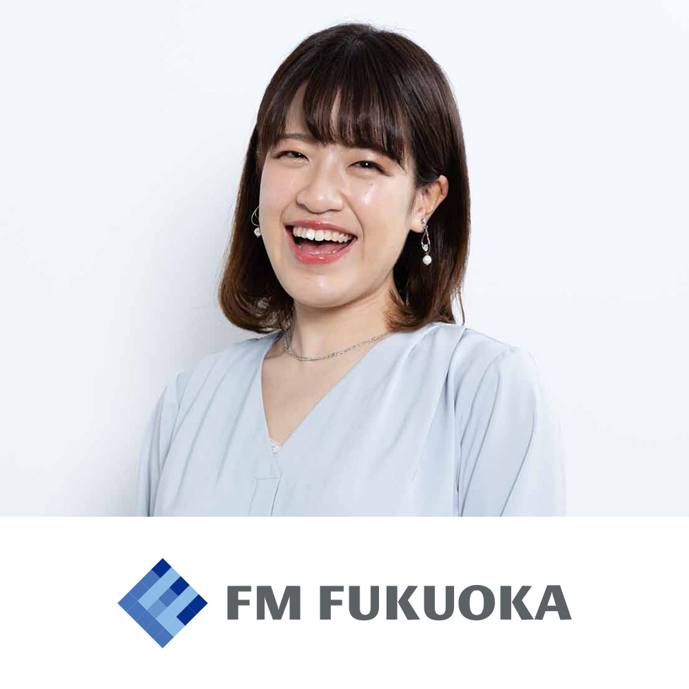 FM福岡　愛智望美
