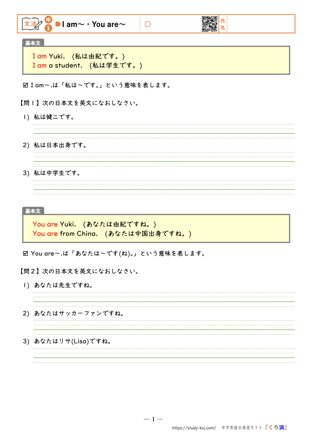 スクリーンショット 2024-08-29 18.03.35.png