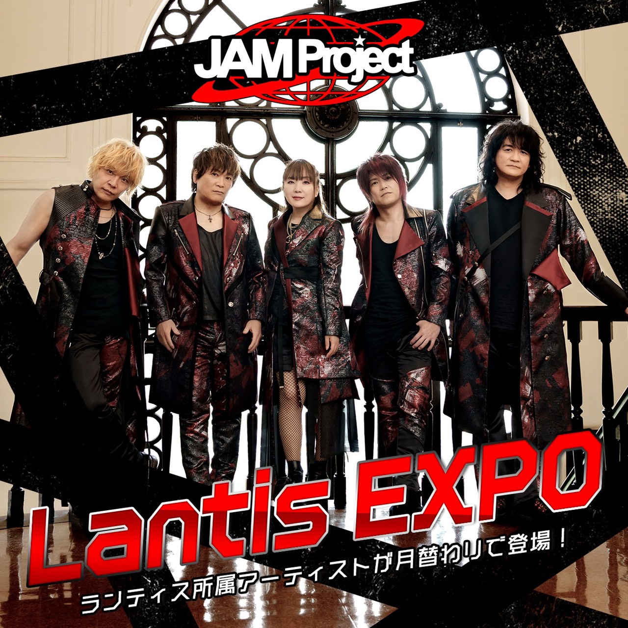 Lantis EXPO「1ミニッツトーク」【第5回目】