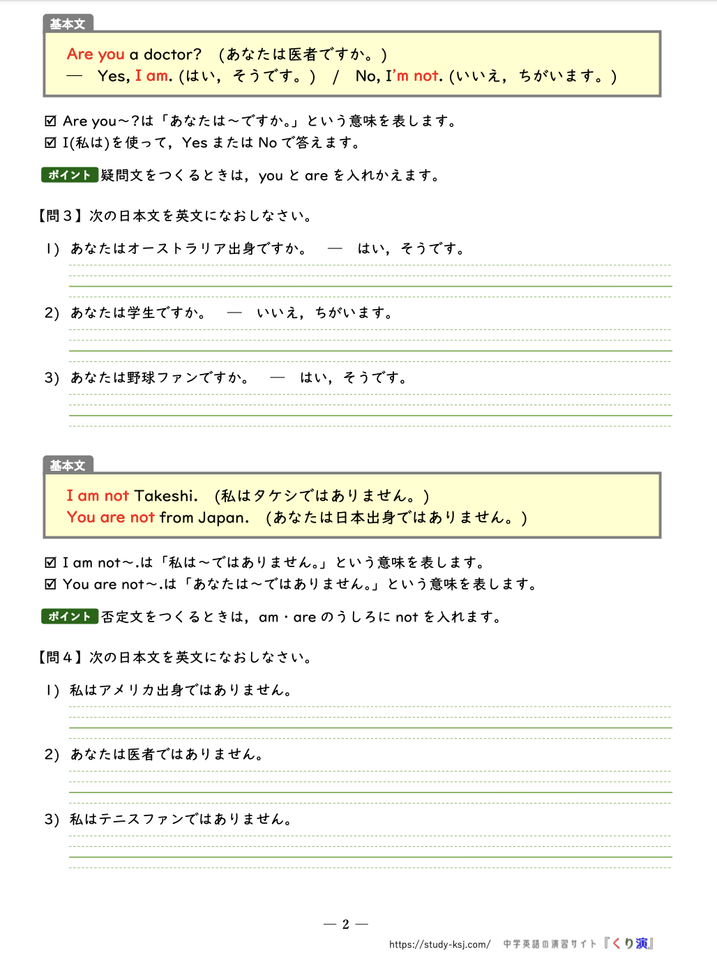 スクリーンショット 2024-08-29 18.03.42.png