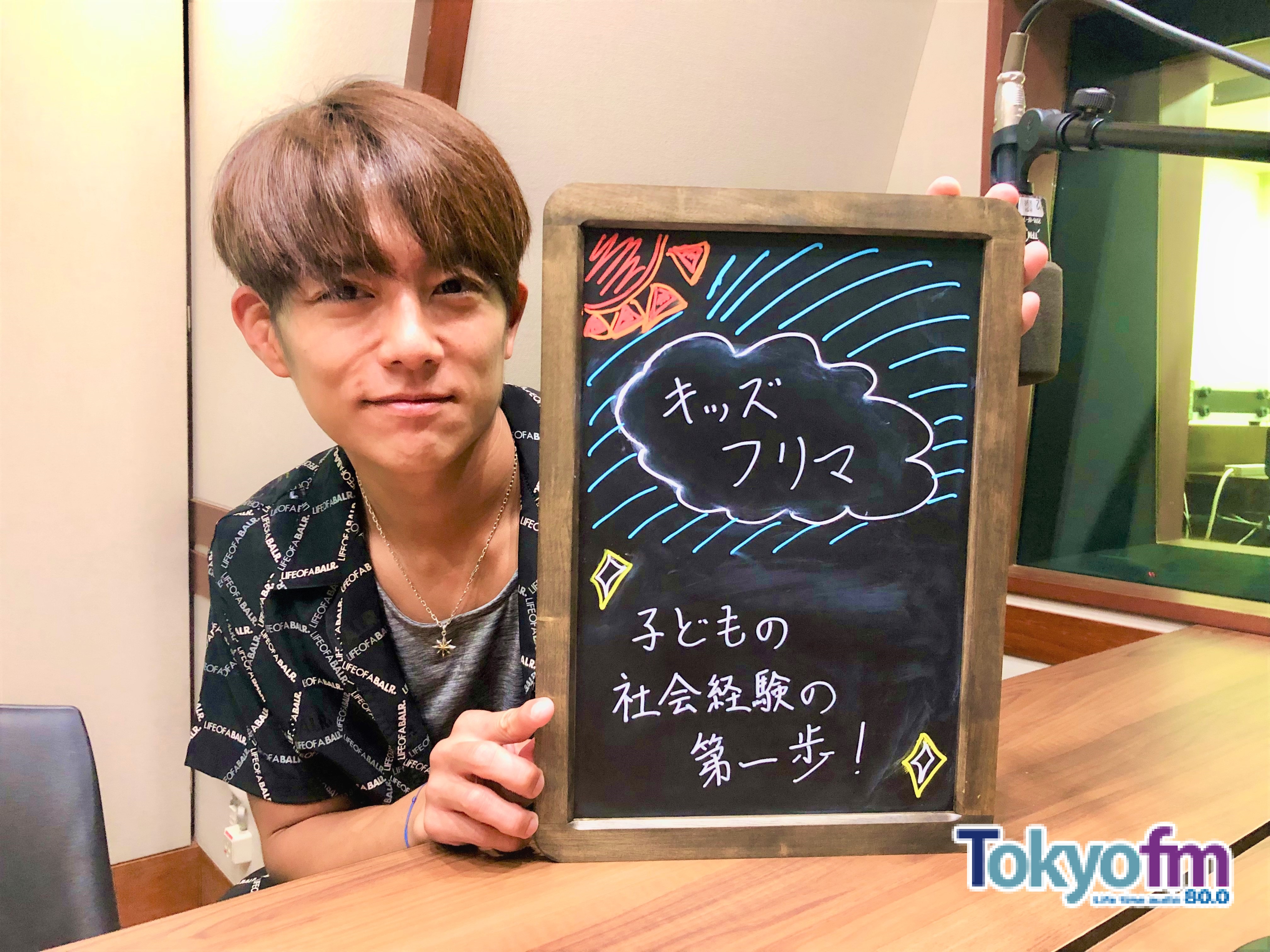 【第１９回　キッズフリマ】