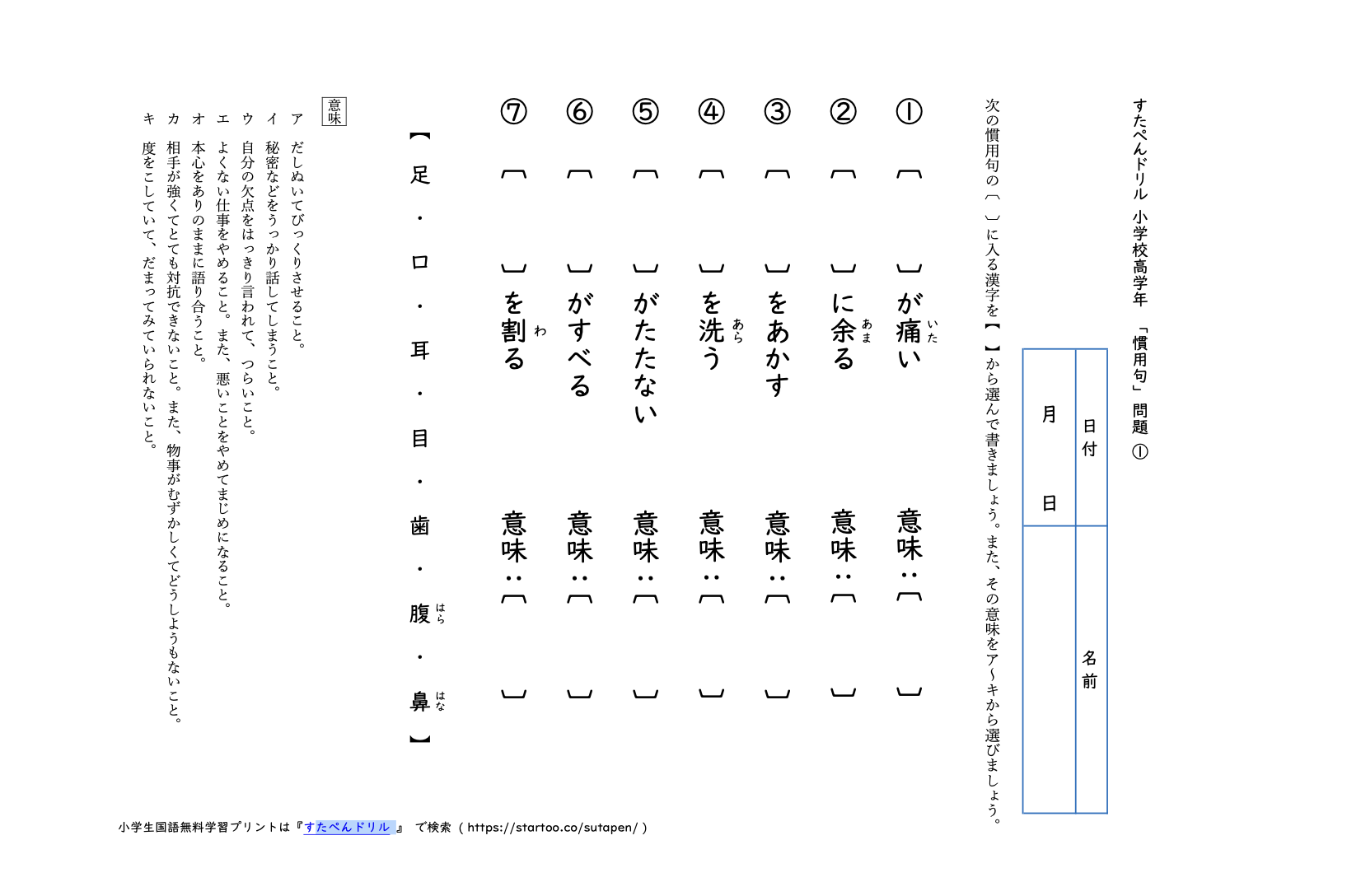 スクリーンショット 2024-08-29 18.02.40.png