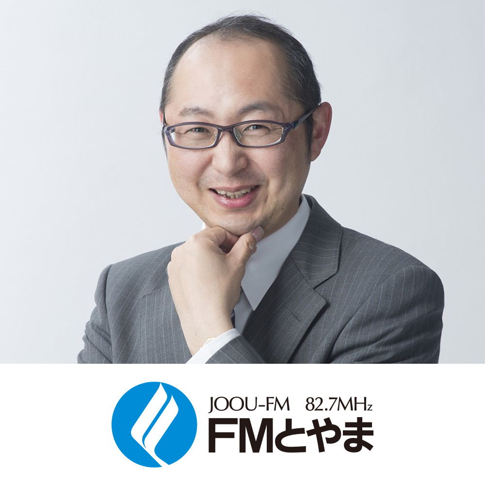 FM富山　今井隆信