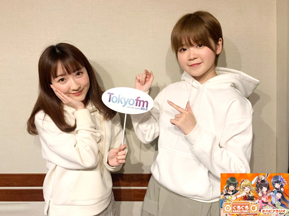 #21音声アフタートーク!!【一緒にがんばろう】2月24日放送分
