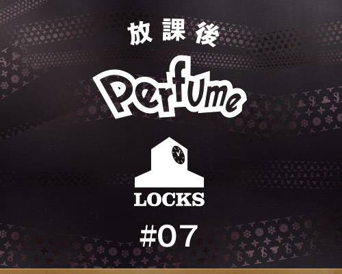 Perfumeの3人は、ペットとどんな風に過ごしてる？