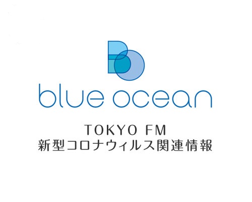 【#医療現場を応援】日本のコロナ対応初期段階から最前線で治療に当たった医師のお話です。