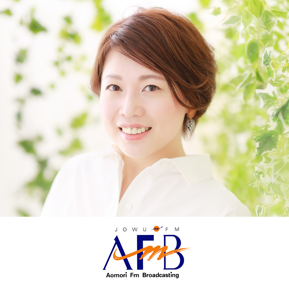 FM青森　里村好美