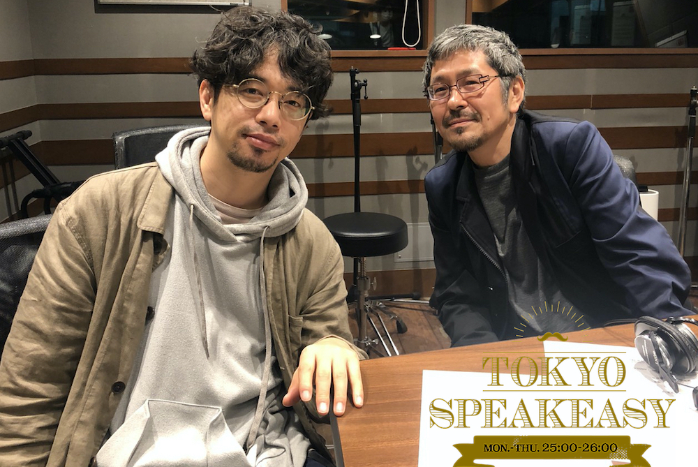 アジカン・ゴッチと古川日出男が深夜に語り合う「コロナ」と「福島」と「身体性」について