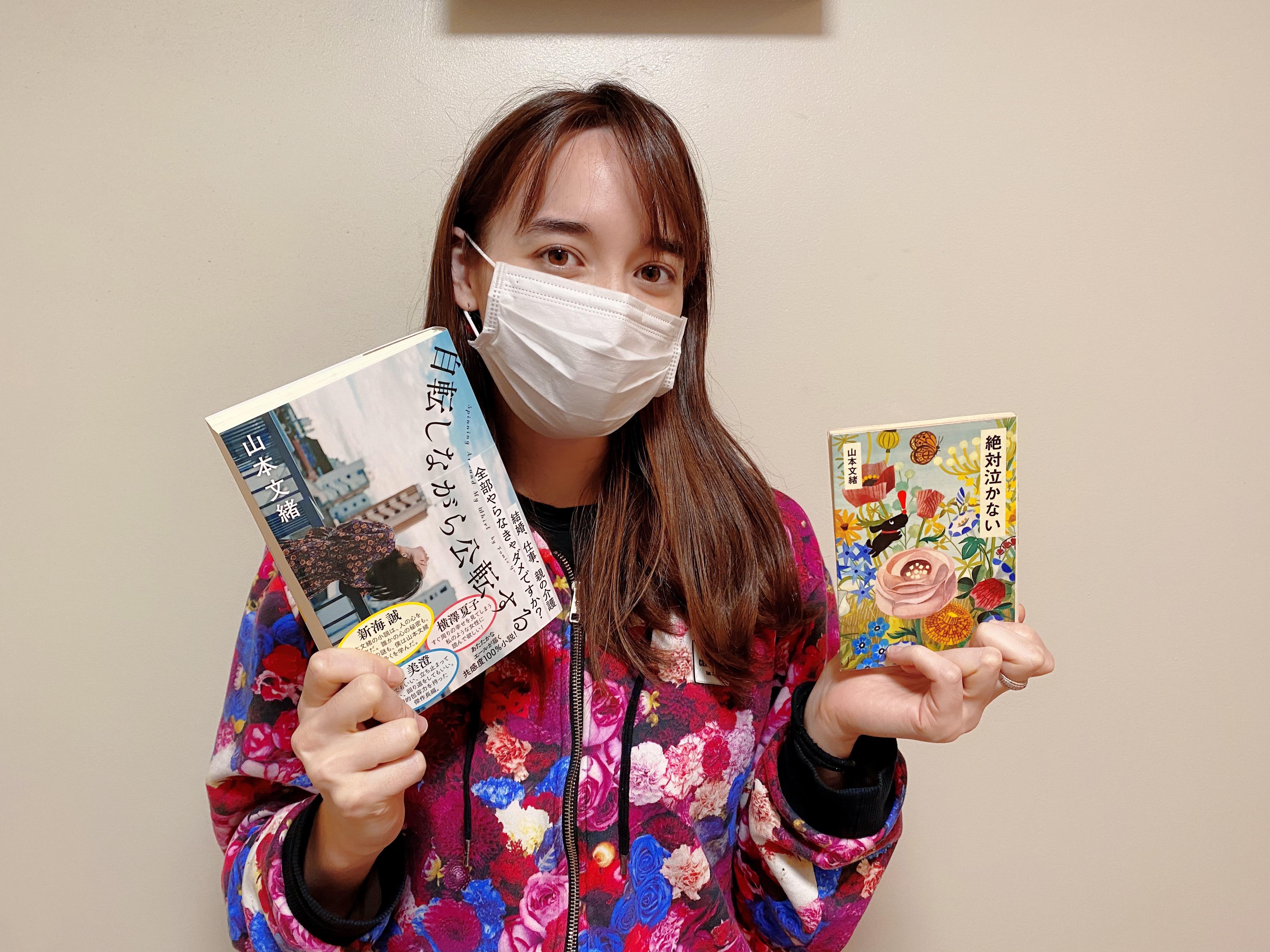 今日の華恵さんの音声コンテンツは、久々に読み返した、おすすめの山本文緒さんの作品！