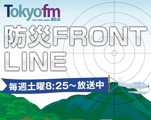 都心で一番　土砂災害で危険な街は!?