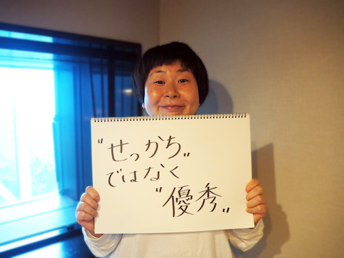 #10 ほけんの窓口 森三中大島の「それ、聞いてみたら？」6月5日(土)