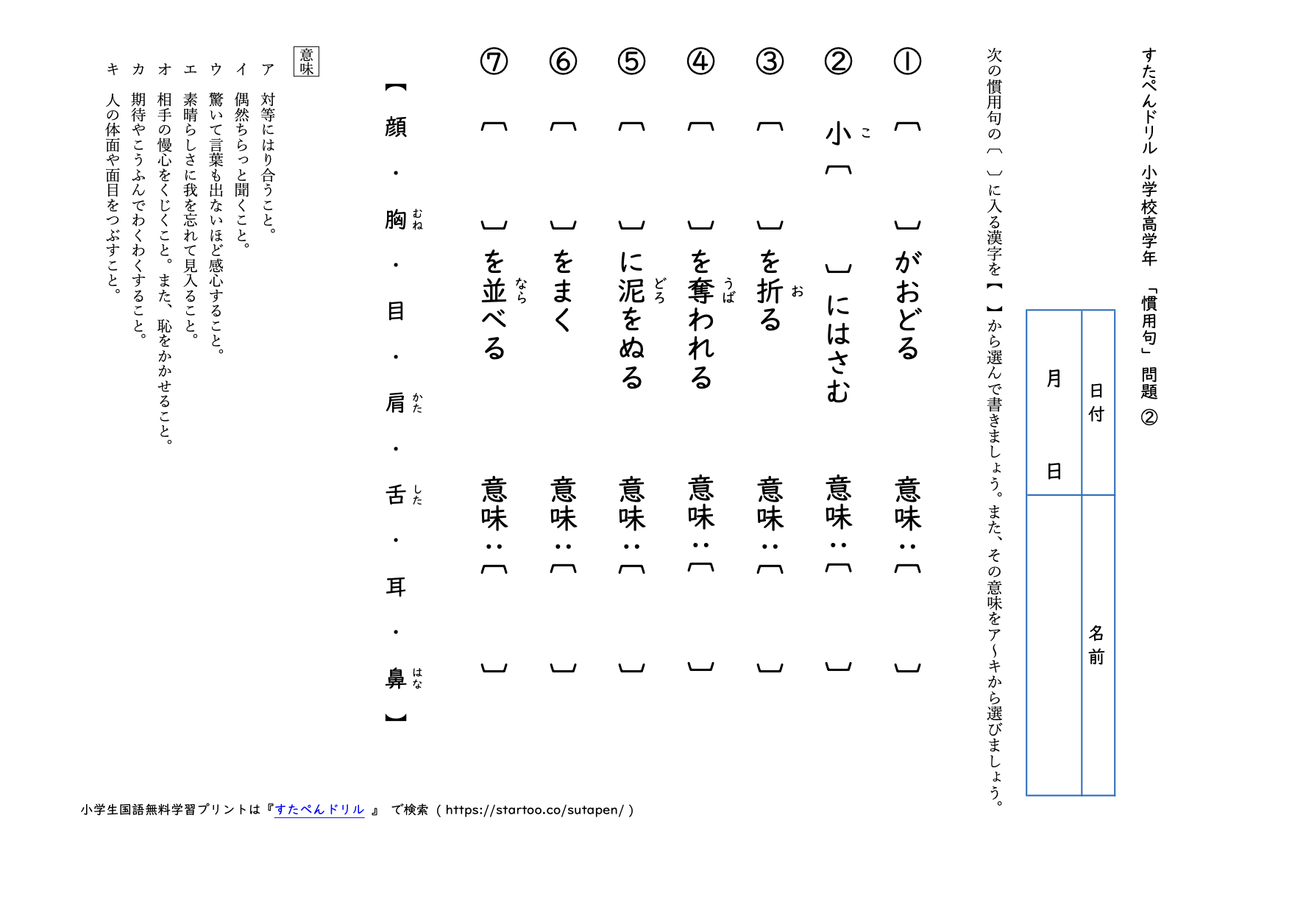 スクリーンショット 2024-08-29 18.02.58.png