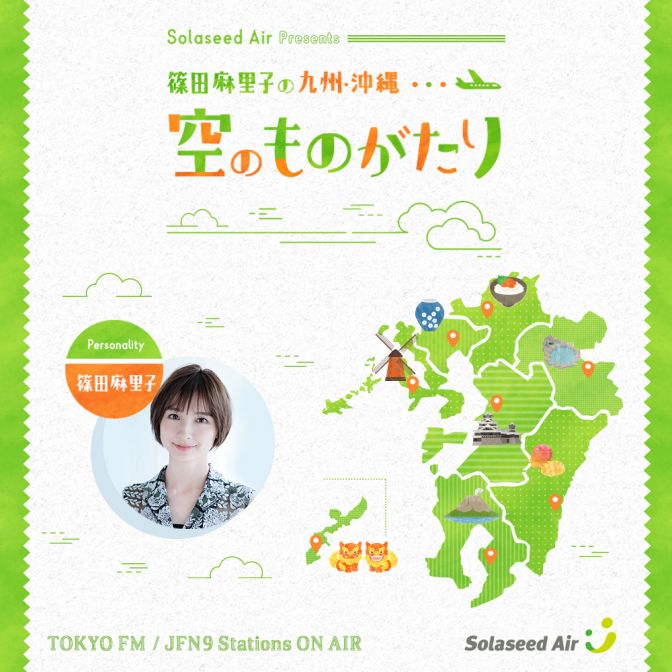 沖縄県の「伊江島 タッチュー」