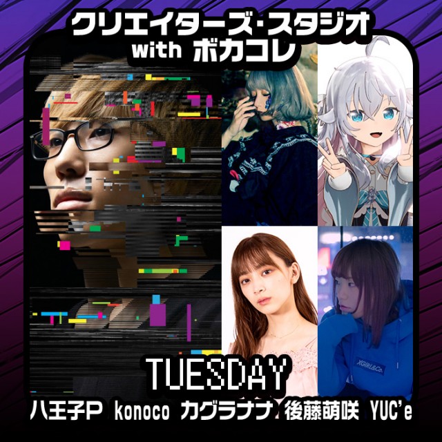 八王子P・YUC'e のクリスタ！！