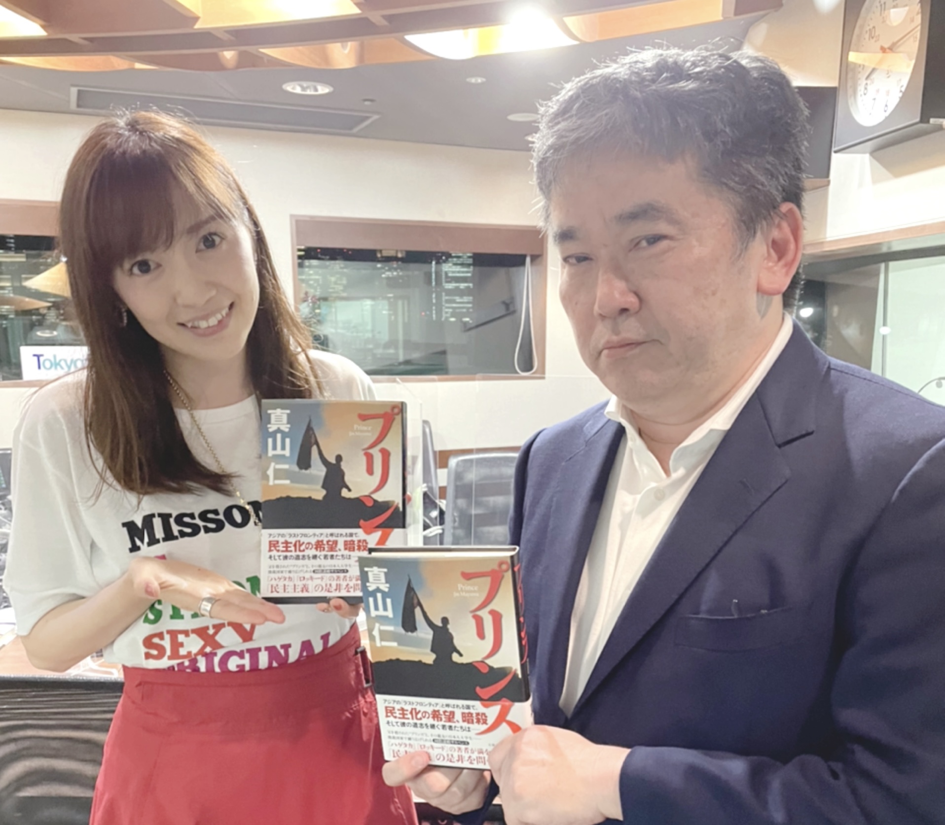 真山仁×山極壽一対談　民主主義は何をもたらすのか？