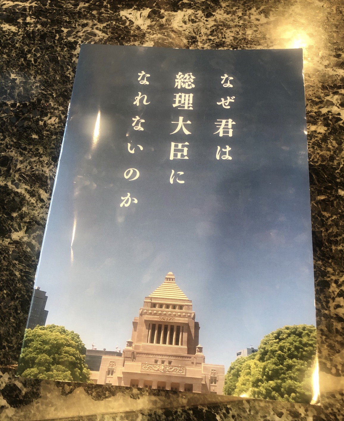 今日の華恵さんの音声コンテンツは、「華恵おすすめ映画！」