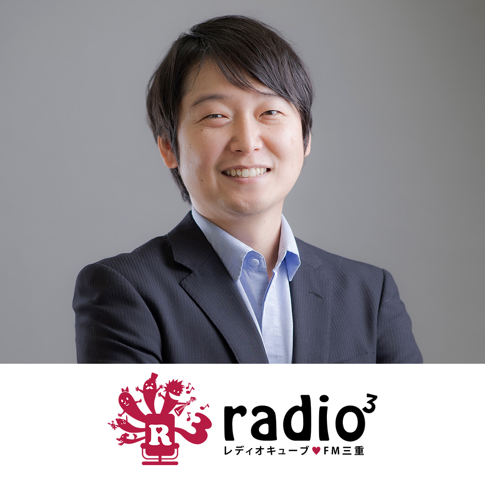 FM三重　代田和也