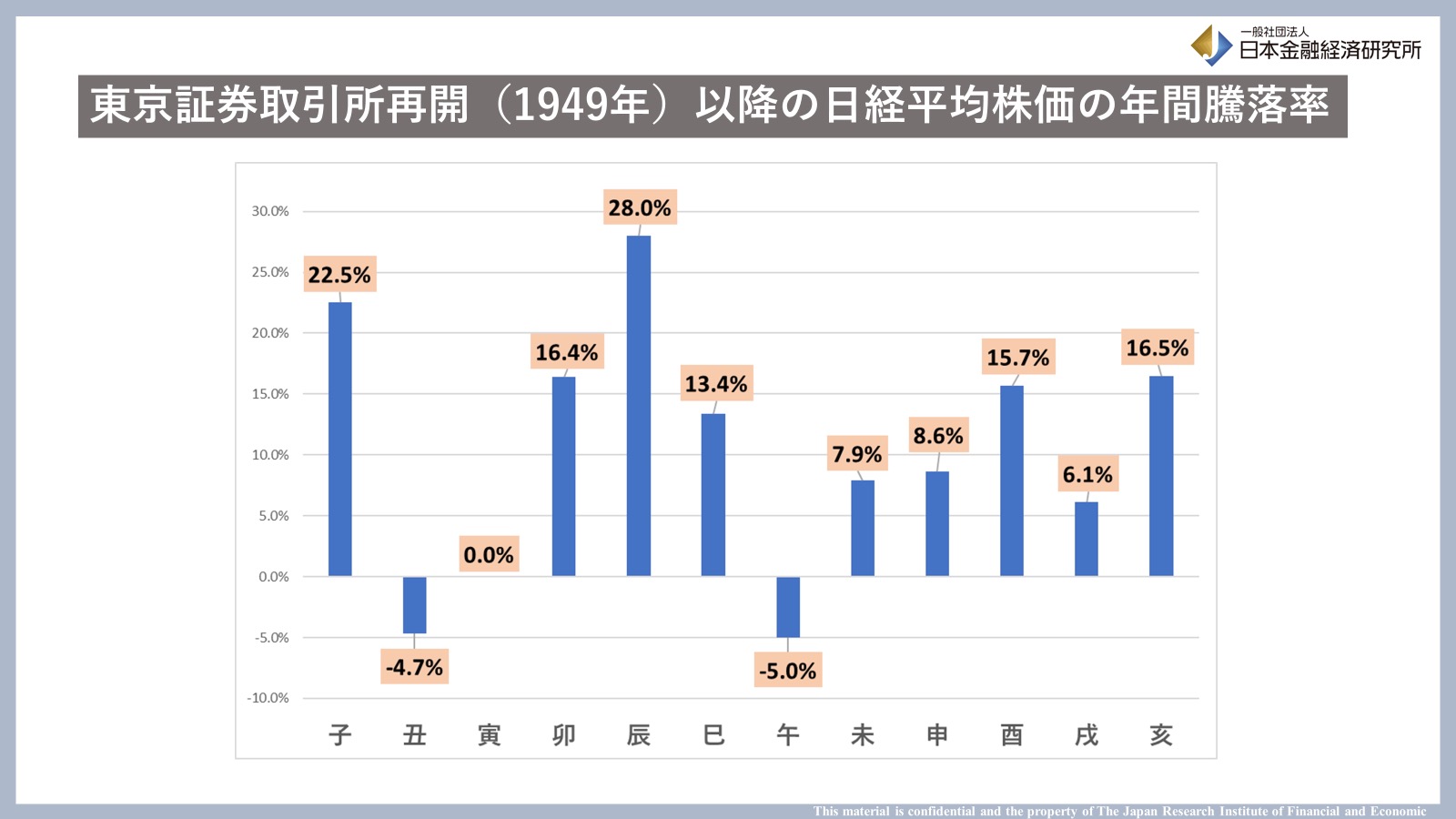 1231馬渕さん画像.jpg