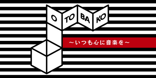 ネタバレバコ「ロミオとジュリエット編」