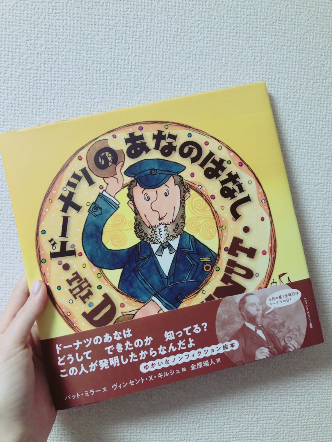 今日の華恵さんの音声コンテンツは、おススメの本を紹介〜！