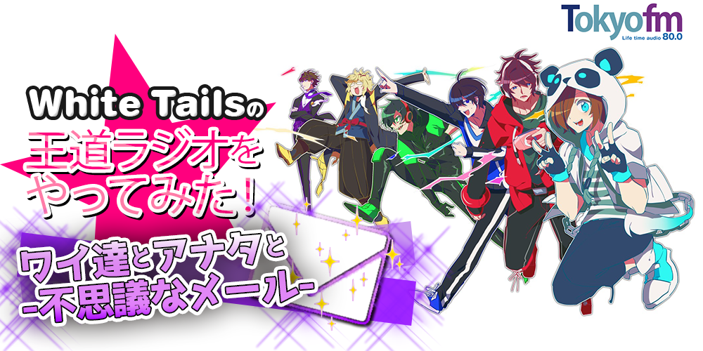 【6月シーズン第4.5回（本当の終わり）】最終回のキーワードが浮かび上がる再編集版！