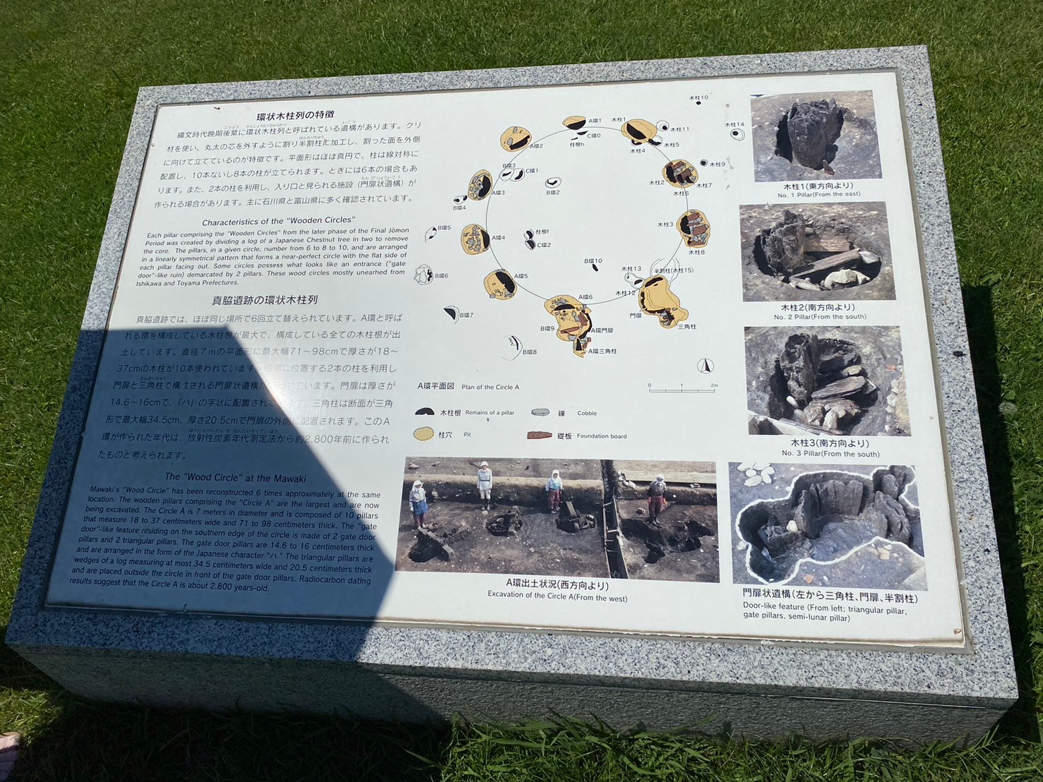 LINE_ALBUM_能登_240921_2.jpg