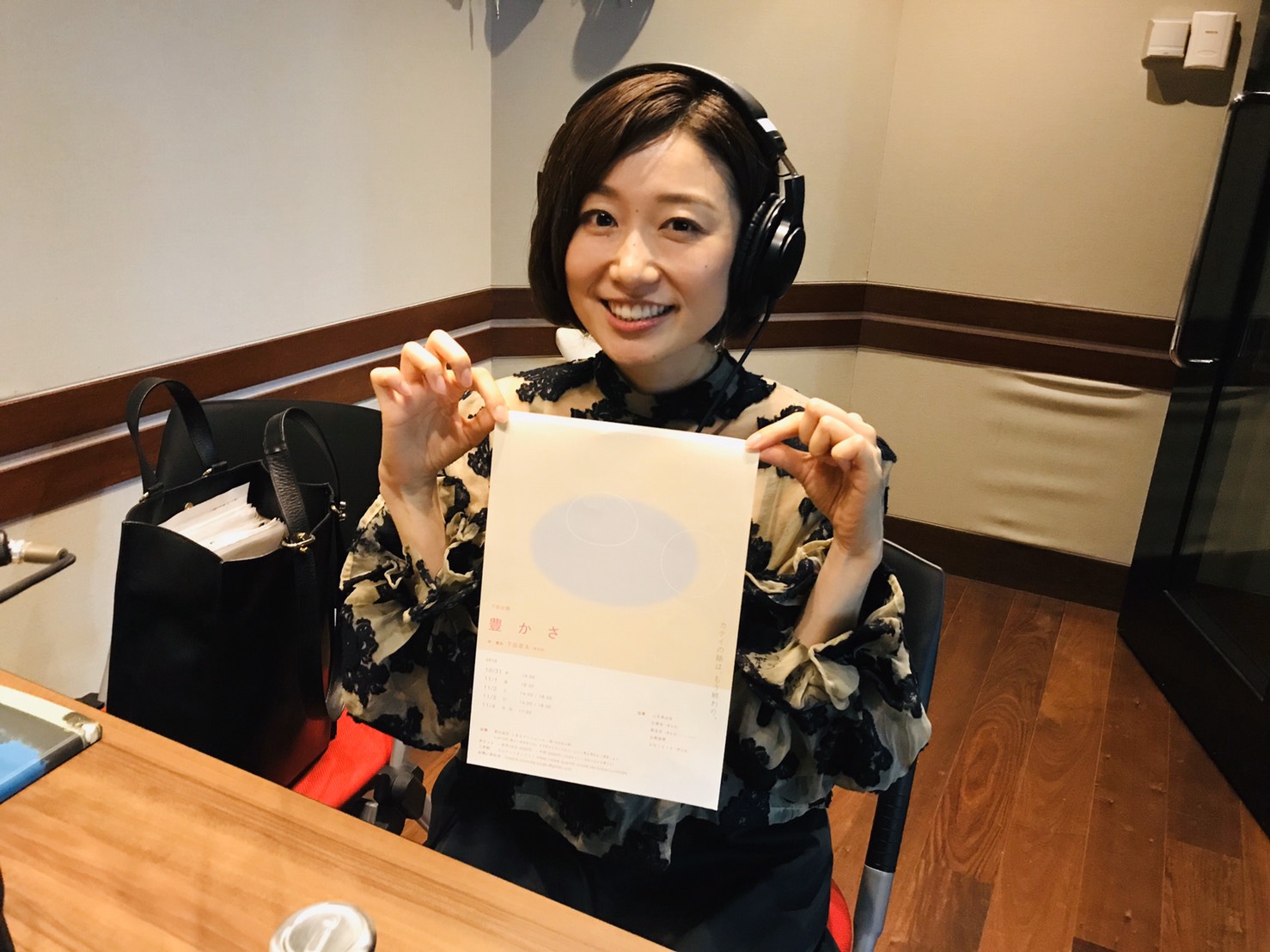 山本真由美の「おまゆの湯」 