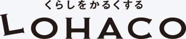 くらしをかるくする LOHACO