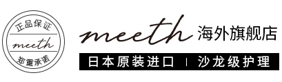 meeth海外旗艦店