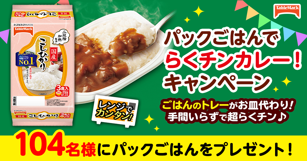 campaign img