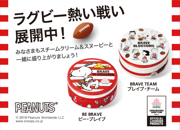 毎日チャレンジ スピードくじ スチームクリーム ジャパニーズシトラスを100名様にプレゼント スチームクリームファンサイト