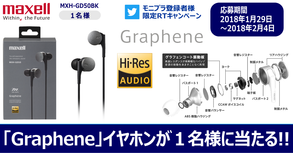 銀魂 8 巻 銀魂 Graphene 特典 缶バッジ 沖田 総悟 アニメ 銀魂