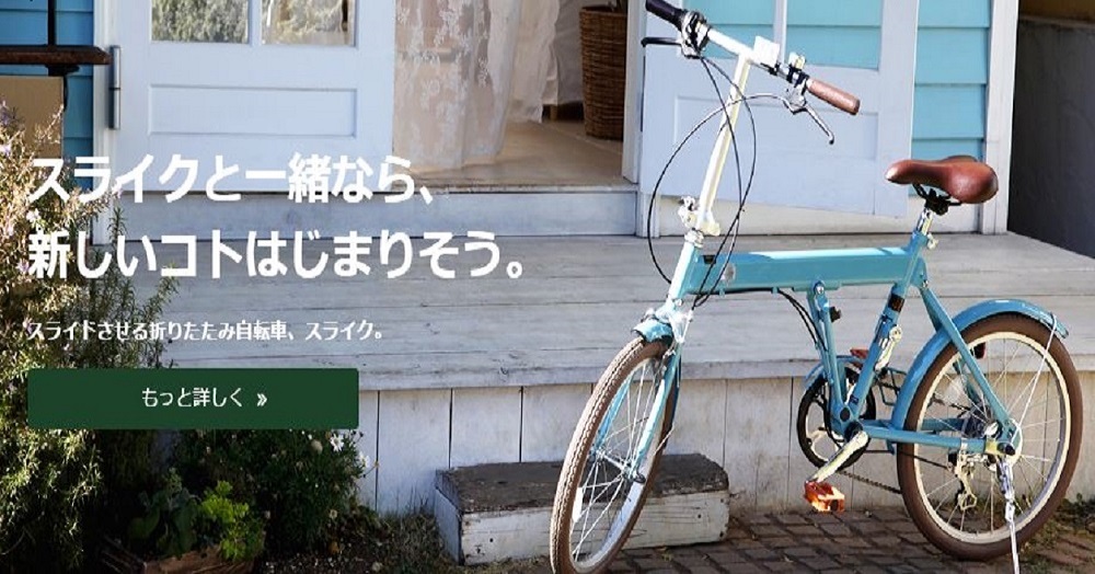 株式会社カインズ