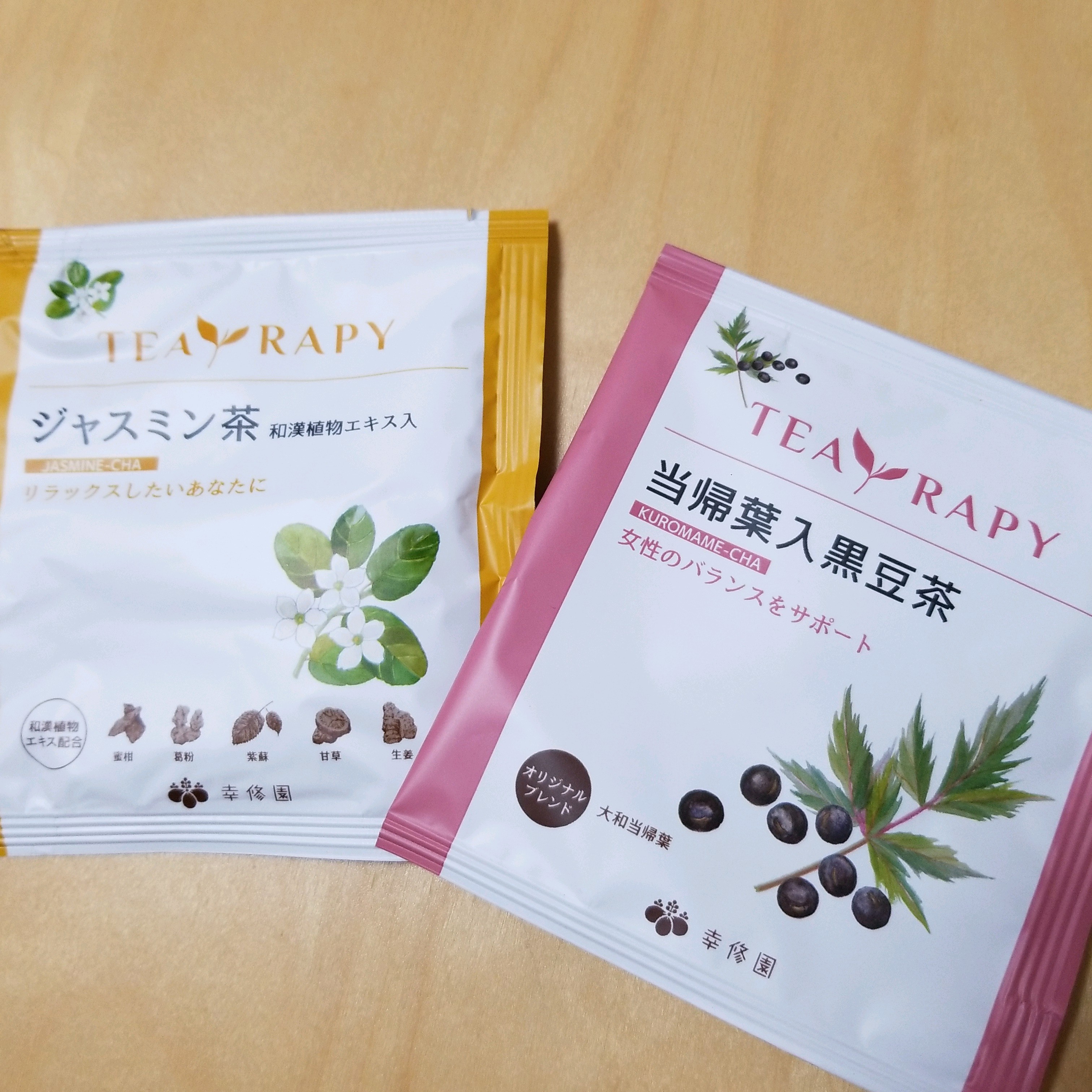 当帰葉入黒豆茶