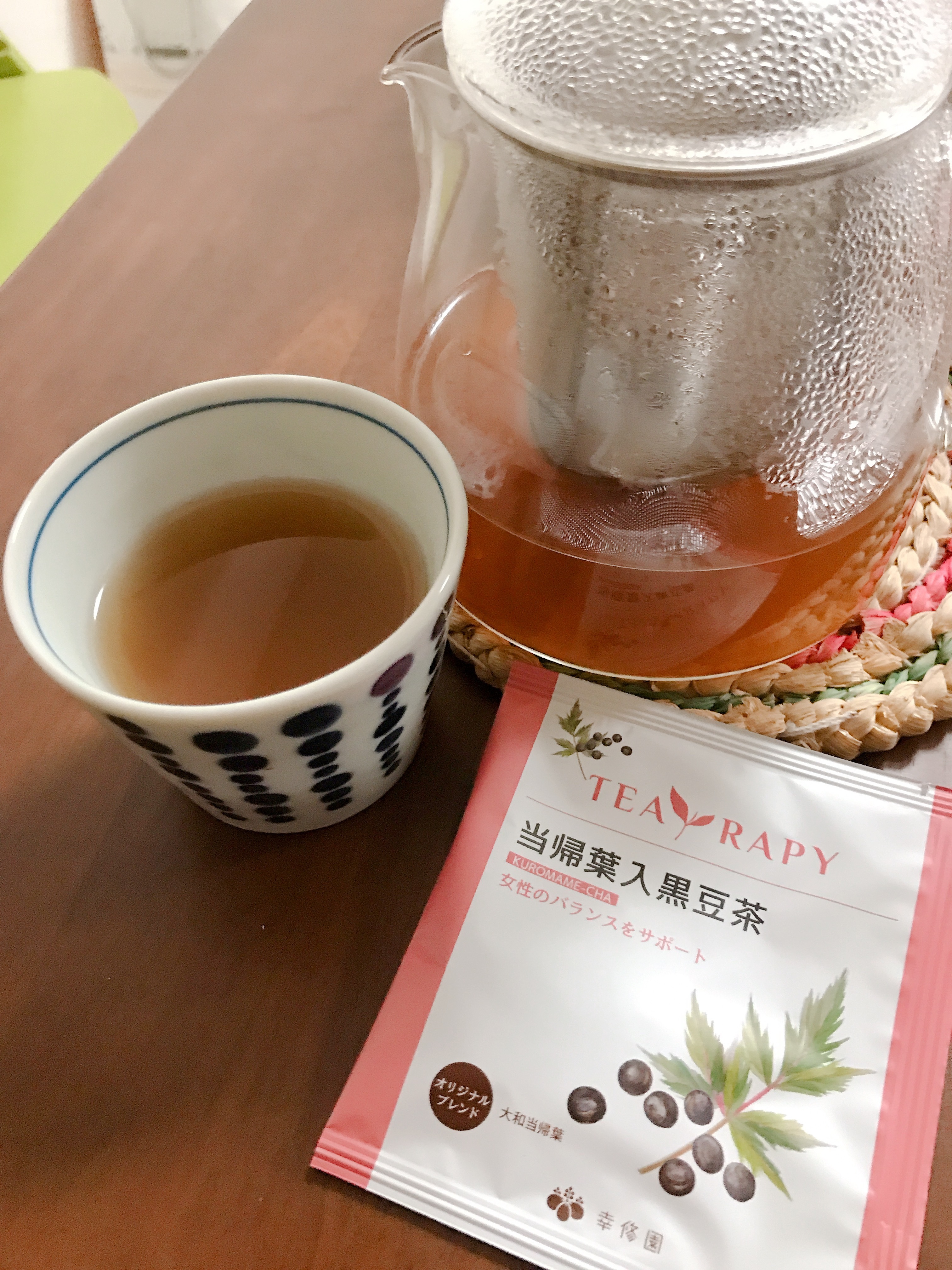 いつものコーヒーから、、