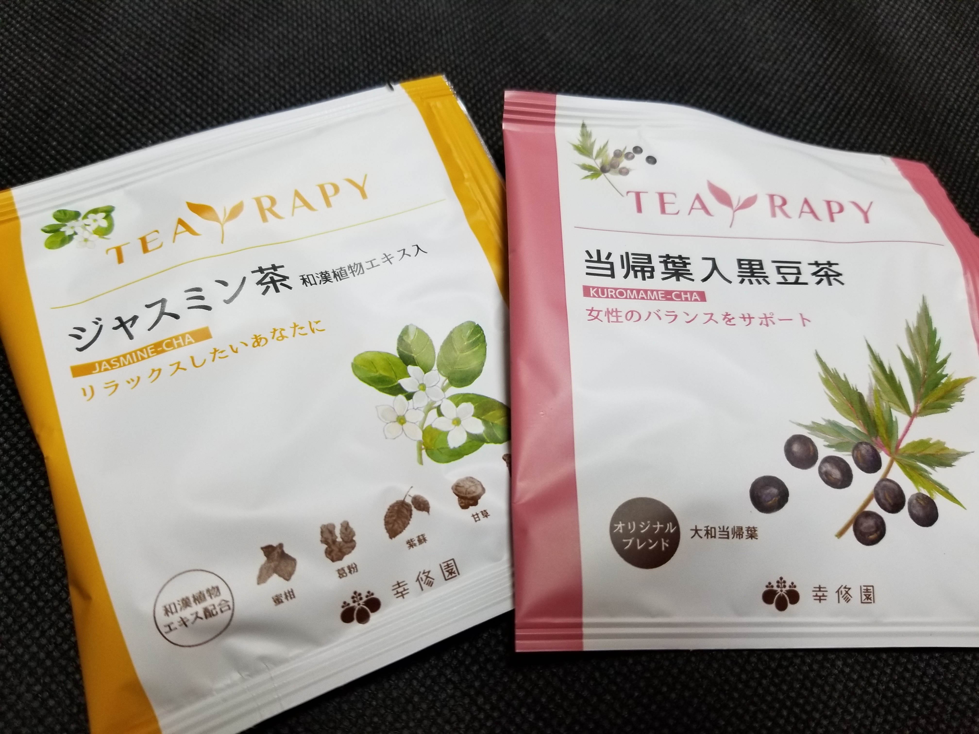 届きました!!