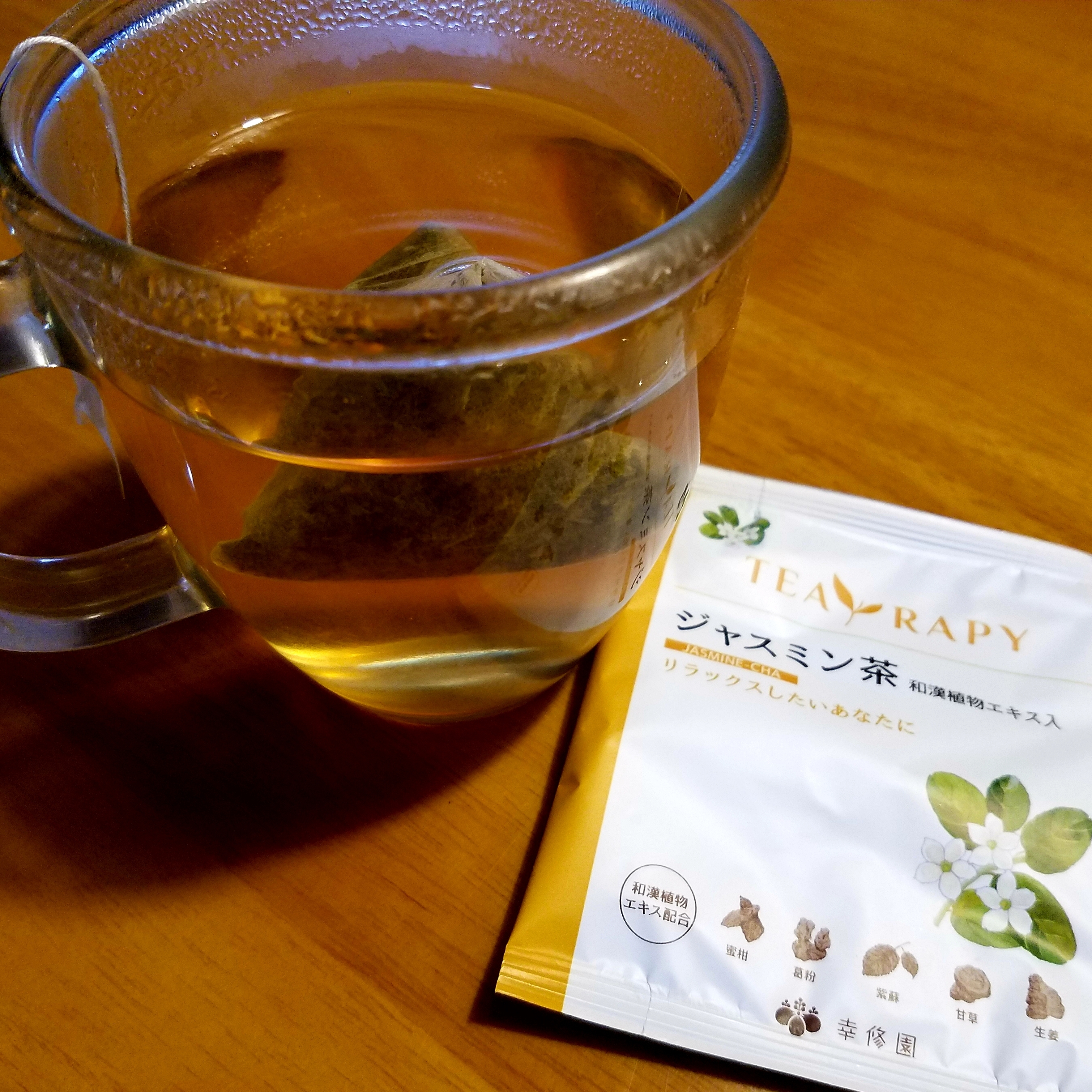 ブルックスの健康茶。