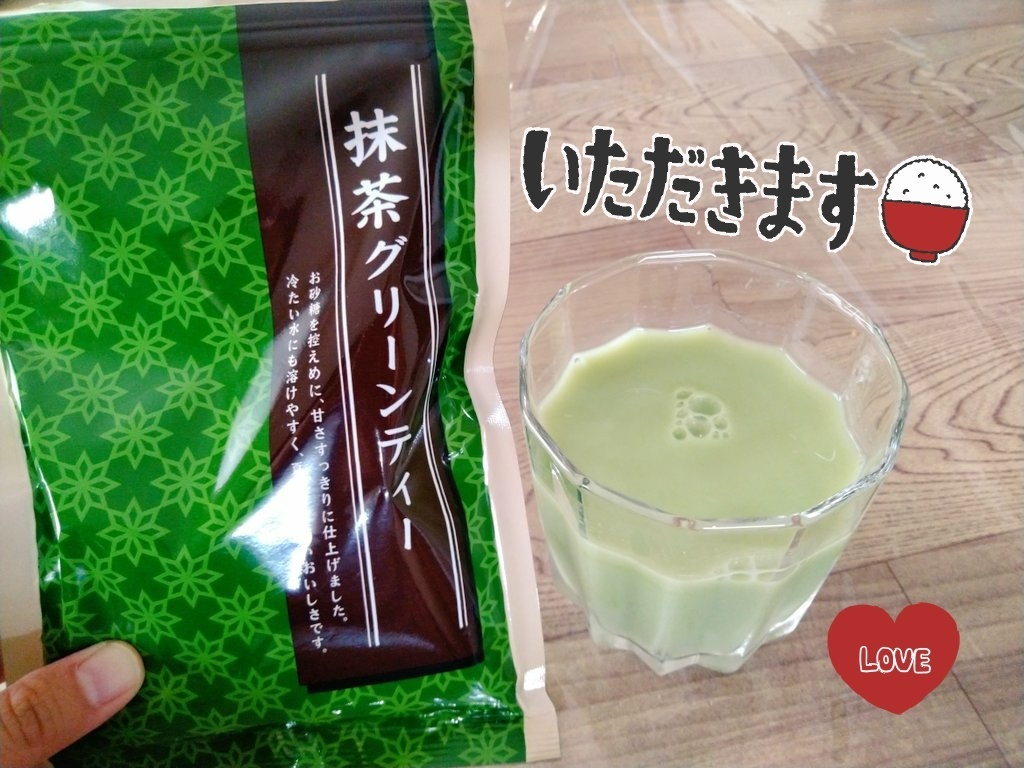 甘すぎない抹茶オレが手軽に!