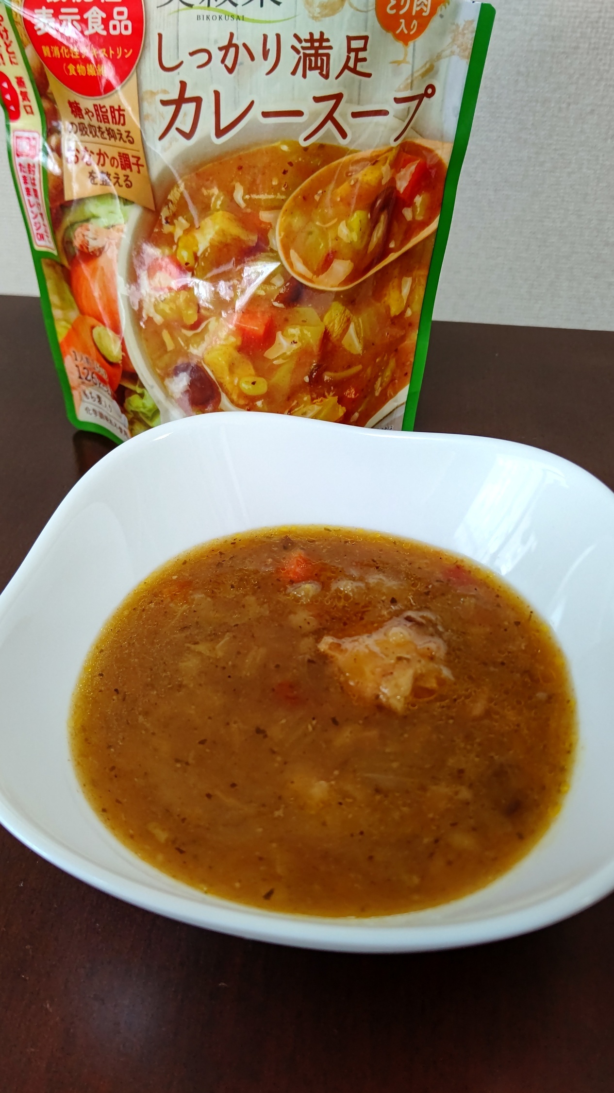 野菜たっぷりカレー