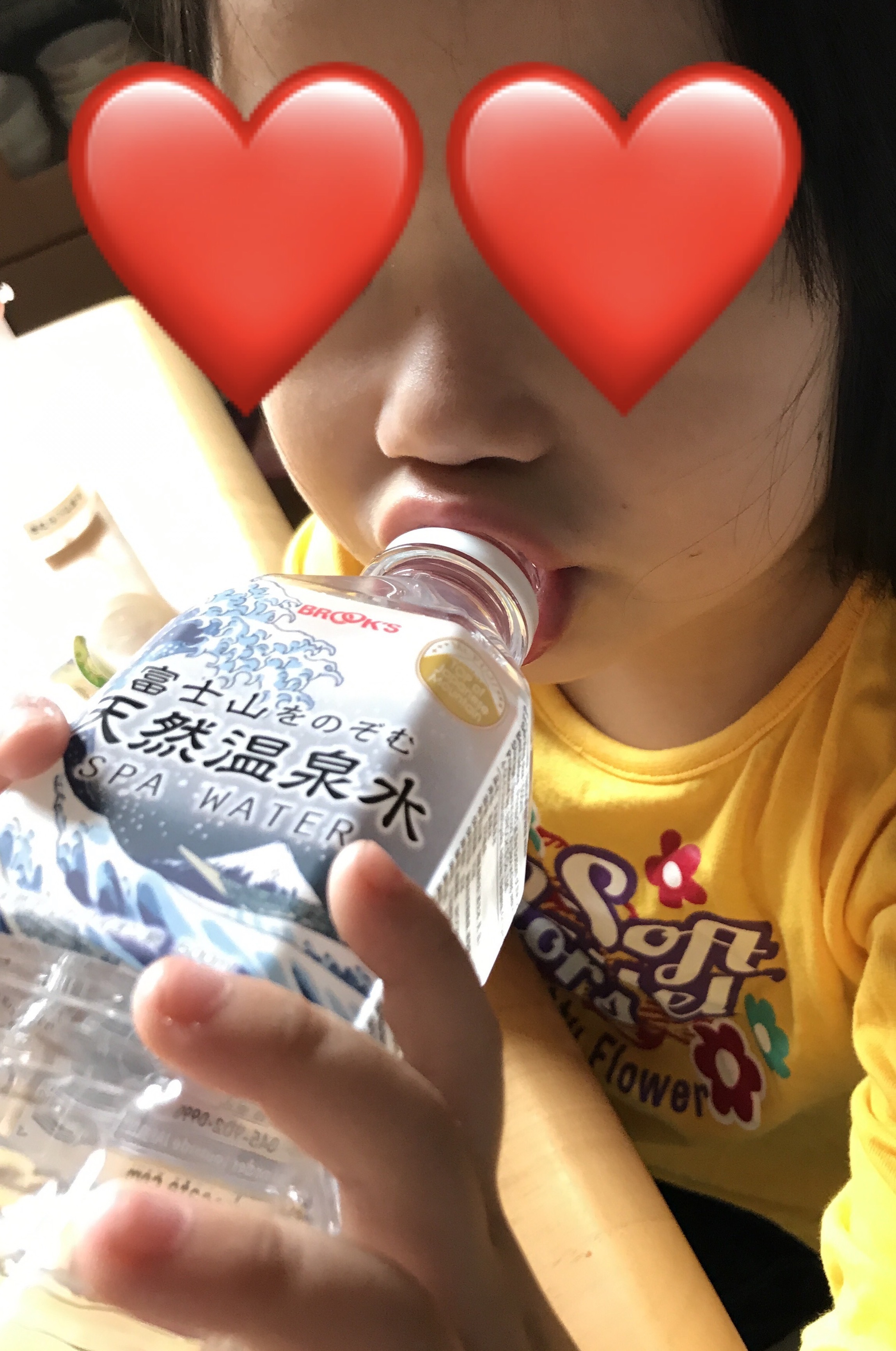 娘も