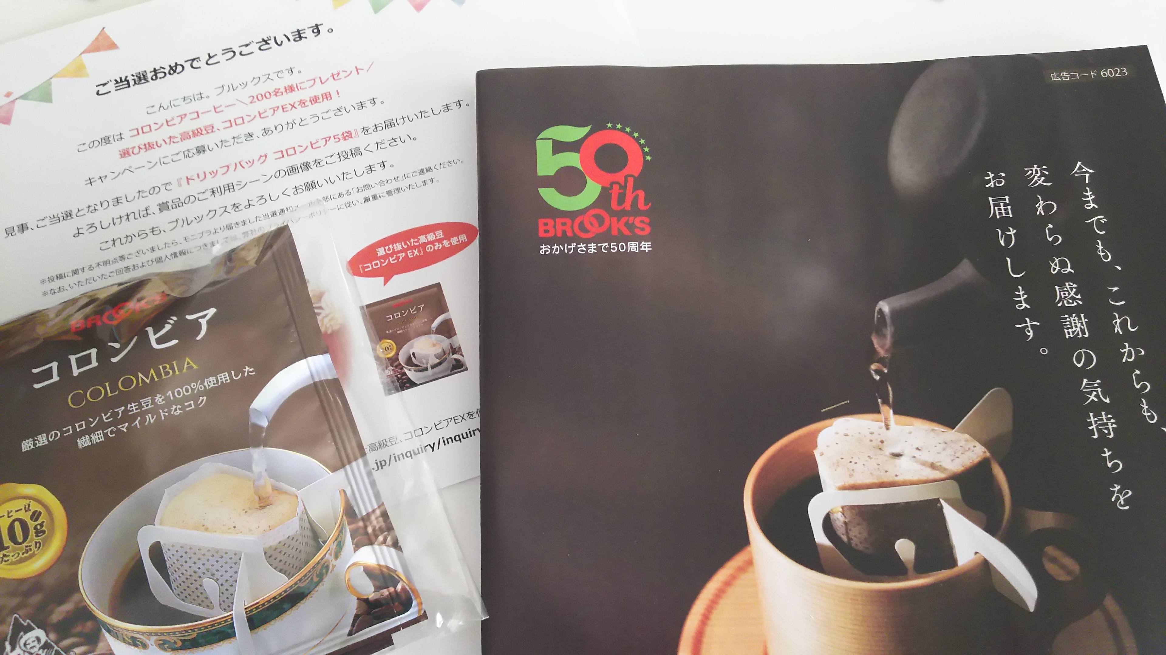飲みやすいです!