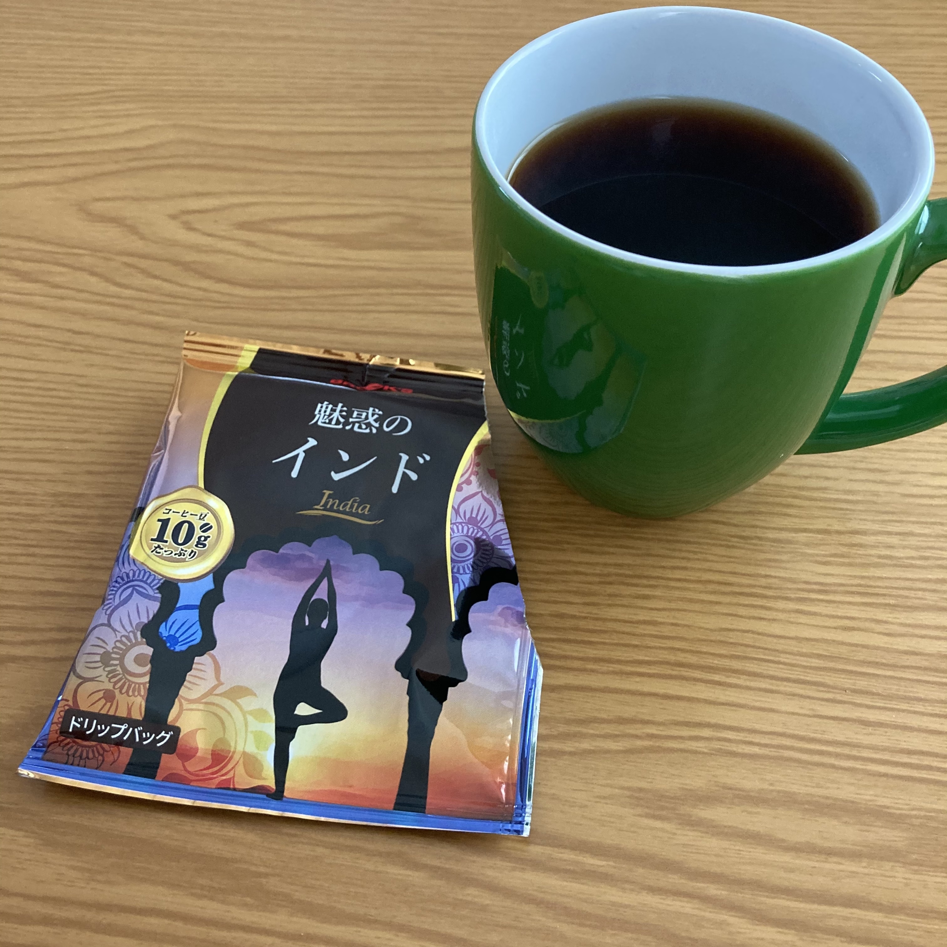 朝のコーヒータイム