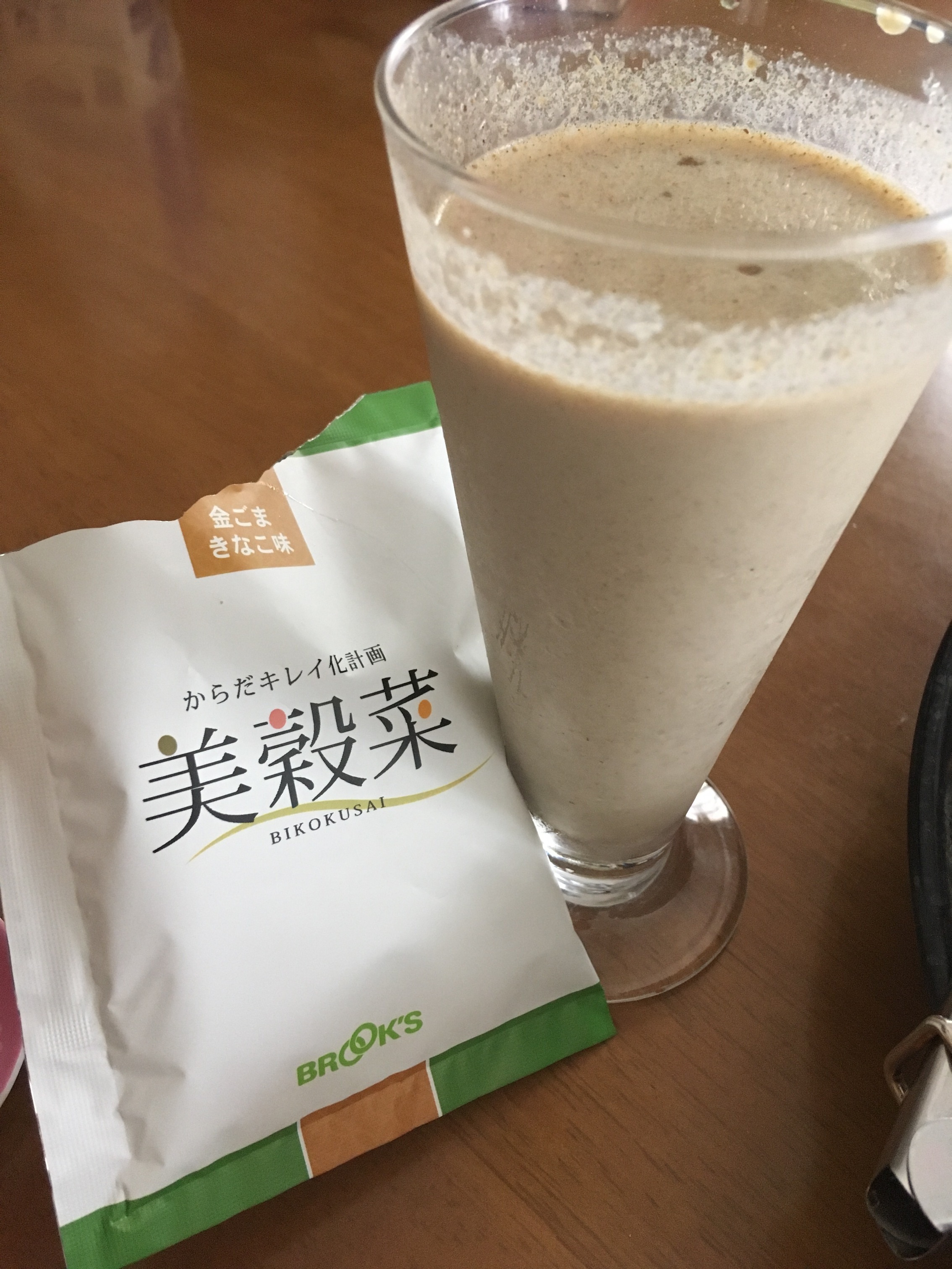 美穀菜を飲んで