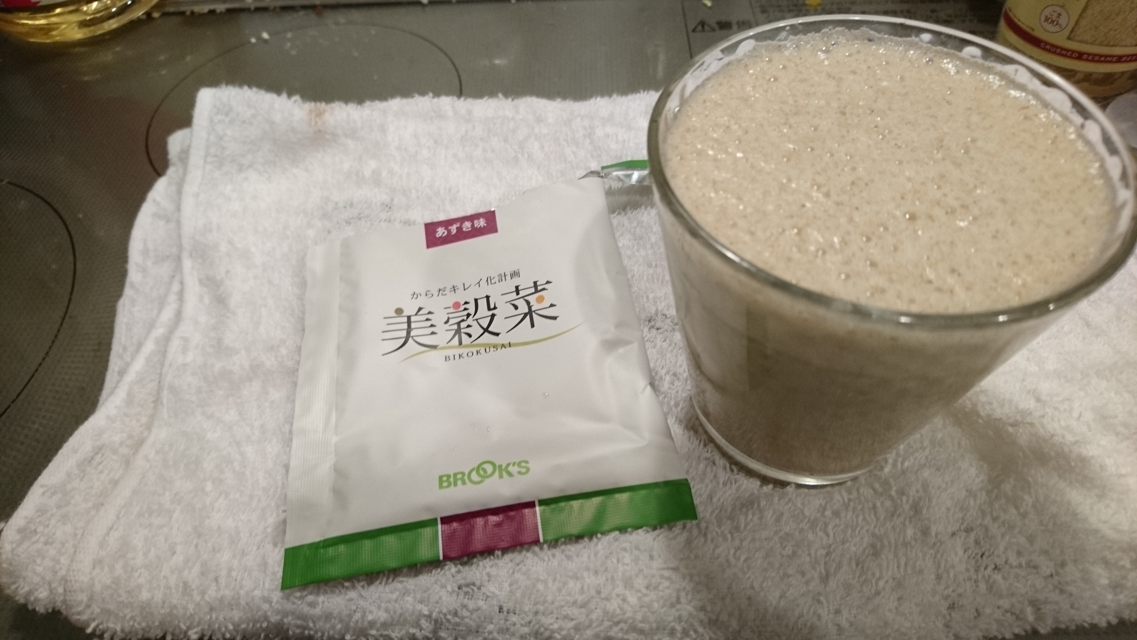 美味しい