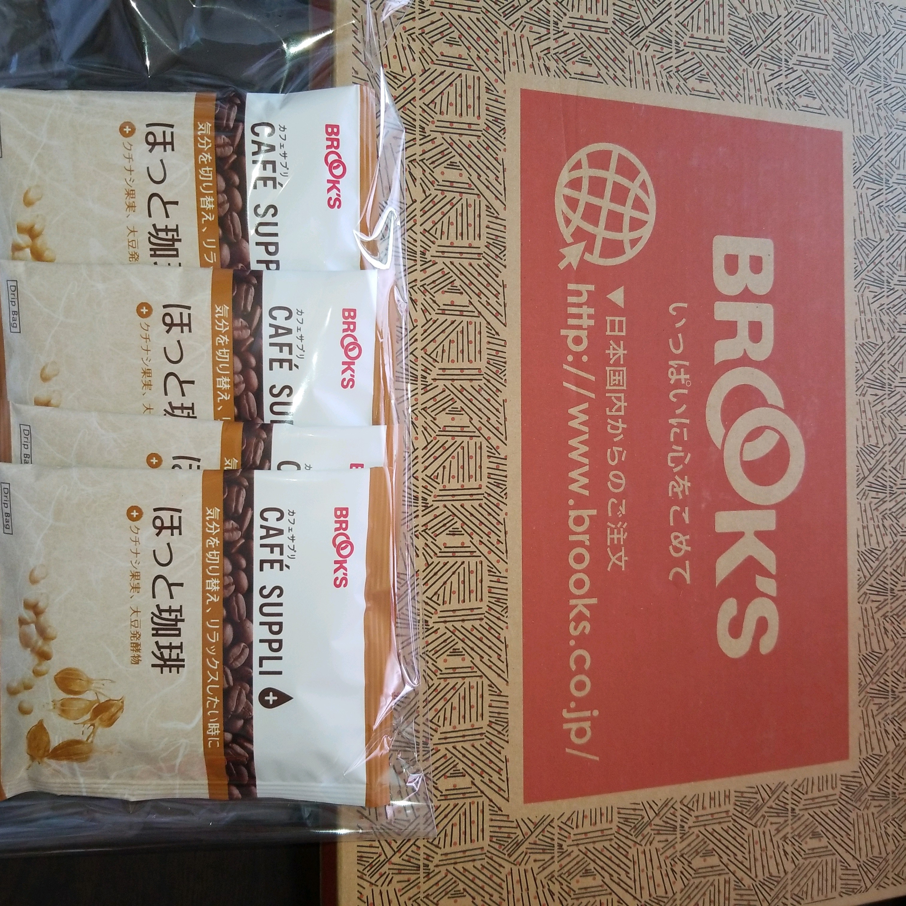 BROOKS珈琲のモニター